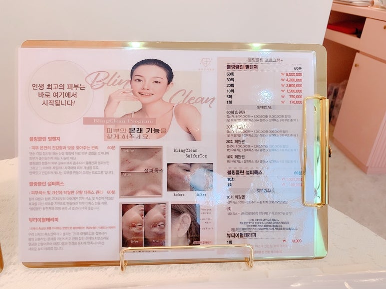 조이엘로 뷰티 이미지