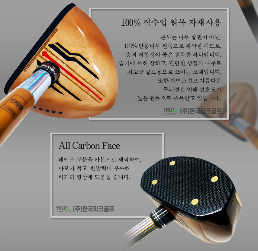 피닉스골프용품 이미지