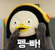 아르도르 이미지