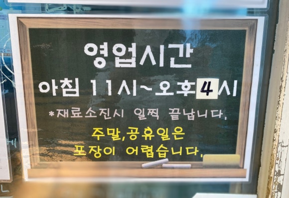 안젤라분식 이미지