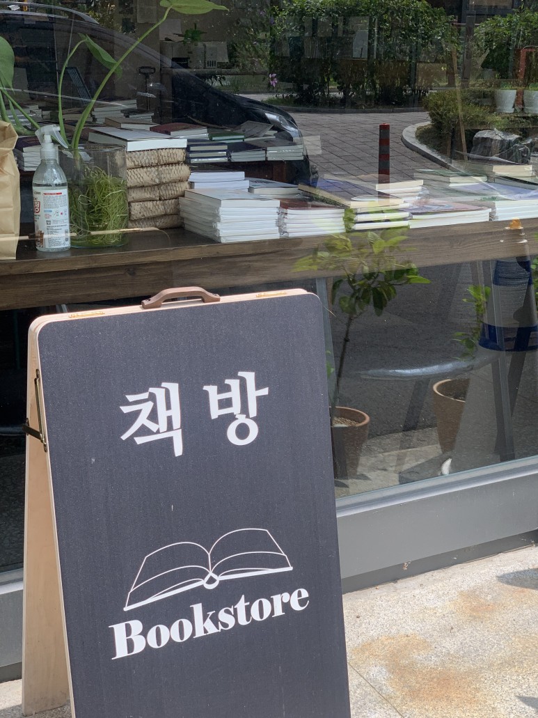 카페서로 이미지