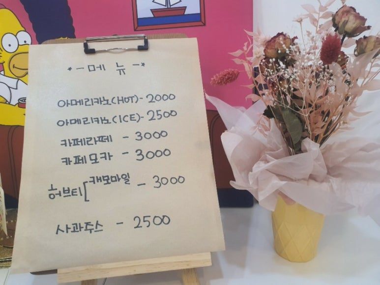 호호제과 이미지