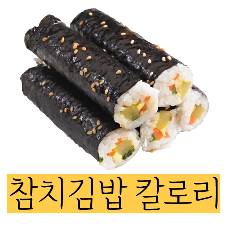 오-마이김밥 이미지