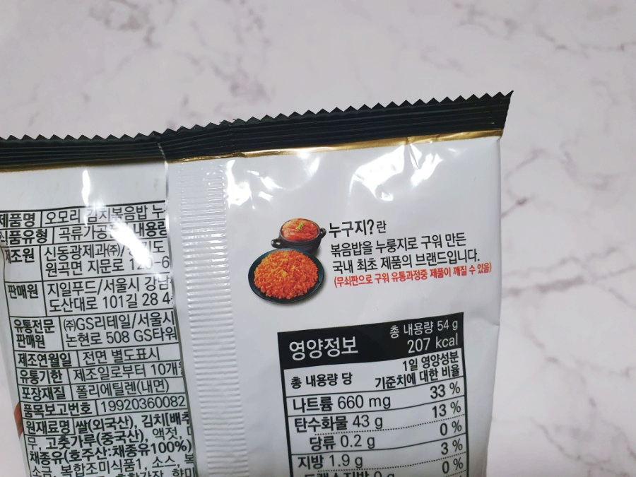 지일푸드 이미지