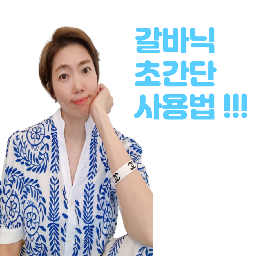 미향스킨케어 이미지