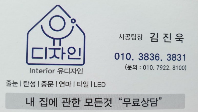 유디자인 이미지