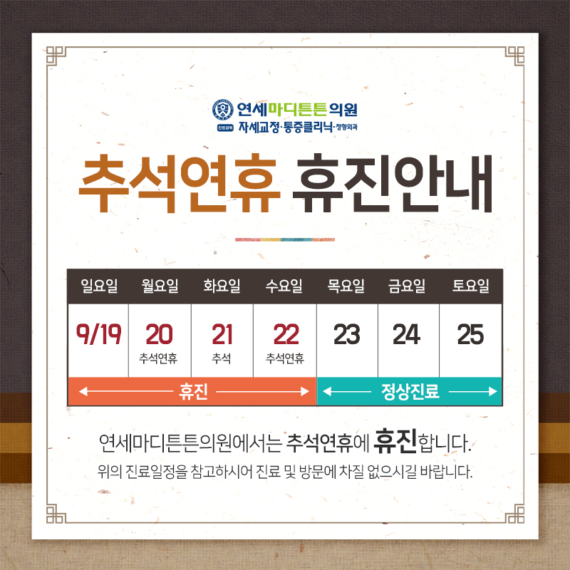 마디튼튼의원 이미지