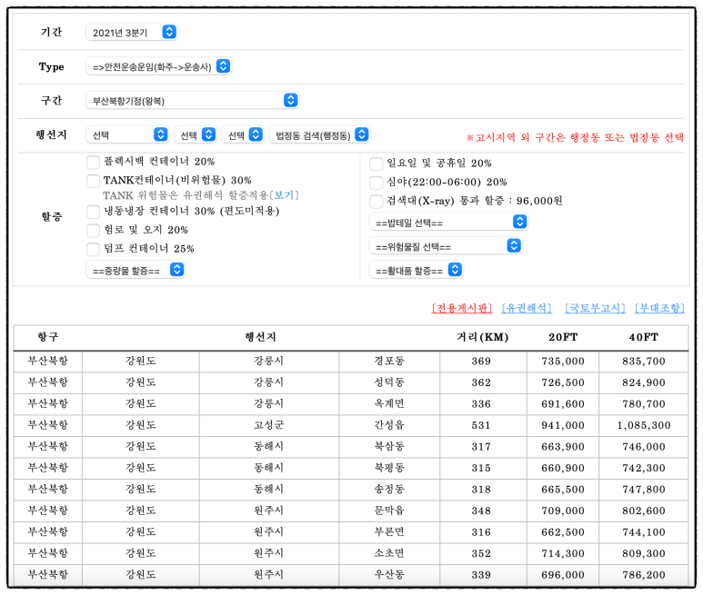 케이알 무역 이미지