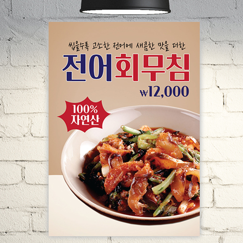 줌마광고디자인 이미지