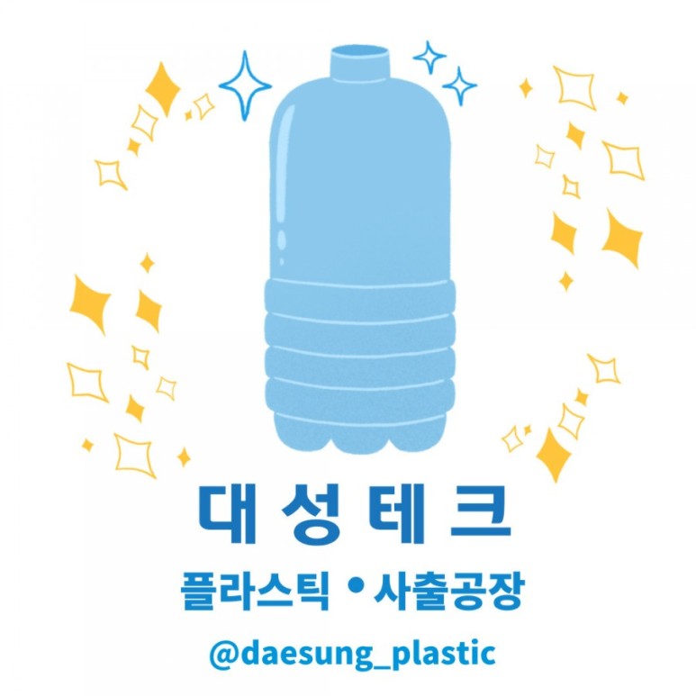 대성자동차용품 이미지