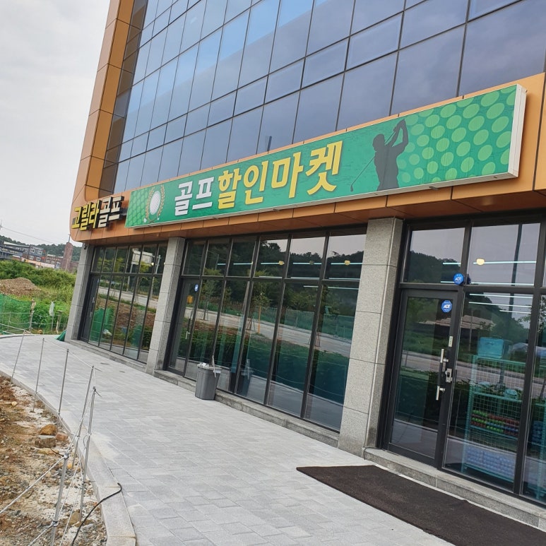 동국기술단 이미지