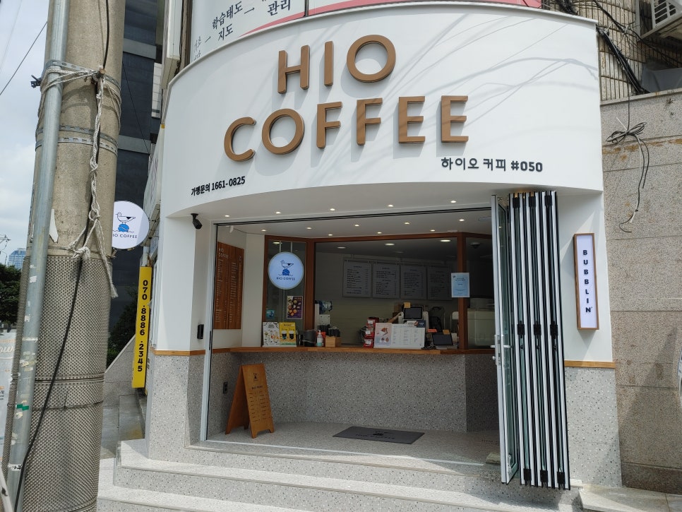 하이오커피문현역점 이미지