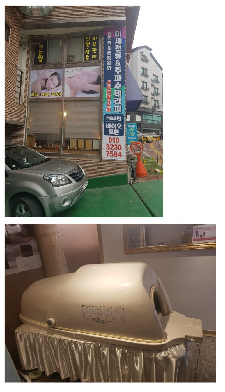 (주)소셜바이오 이미지
