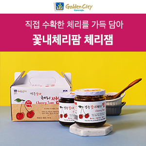 꽃내 체리팜 이미지