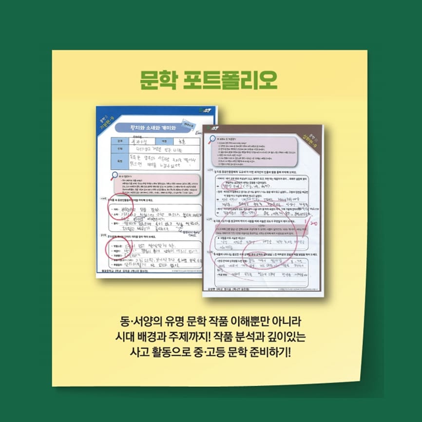 책나무학원 이미지