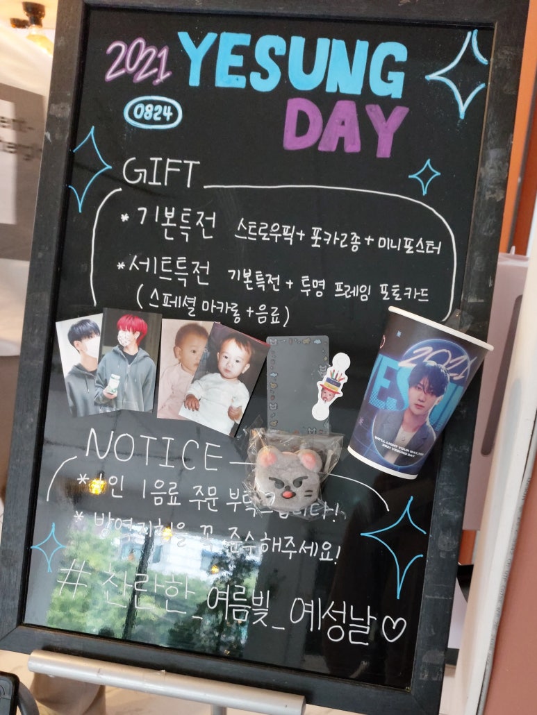 예성광고 이미지
