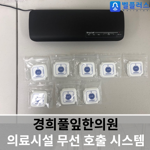 풀잎시스템 이미지