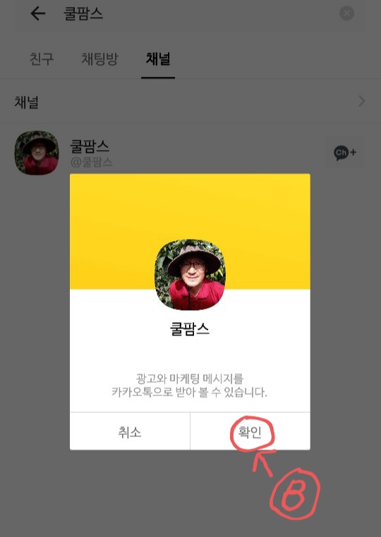 쿨팜스 이미지