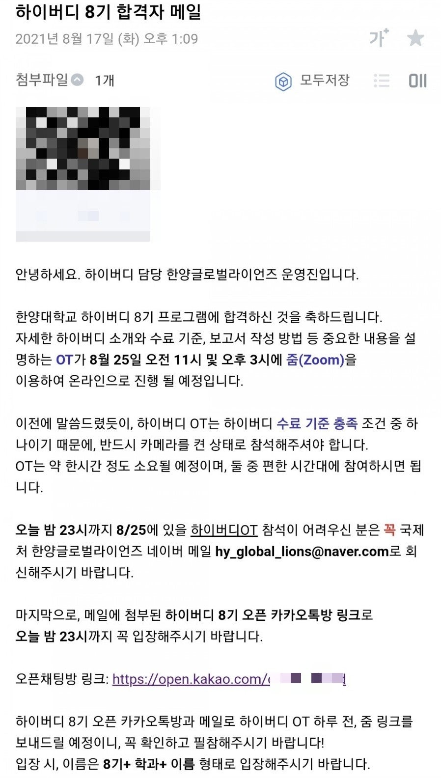 하이버디 이미지