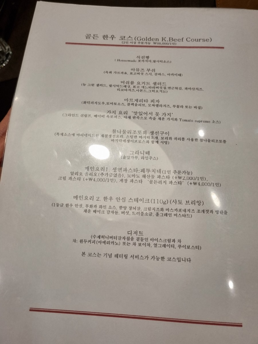 골든한우 이미지