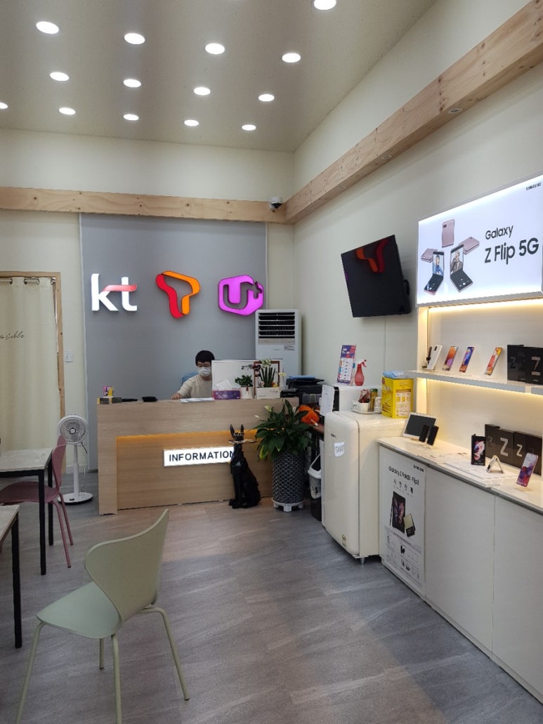 가온텔레콤 이미지