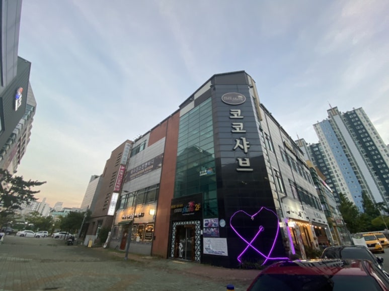 예수진화장품양산 이미지