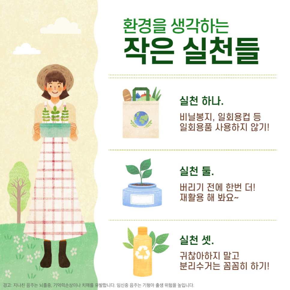 시원환경 이미지