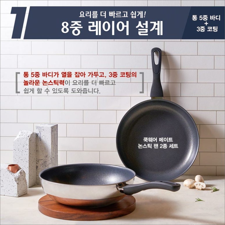 쿡메이트 이미지