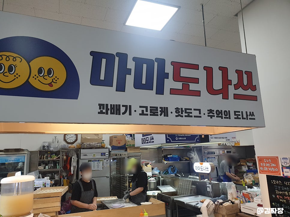 마마도나쓰 이미지
