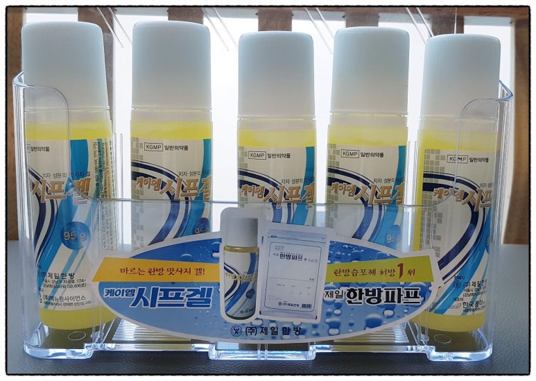 케이엠유통 이미지
