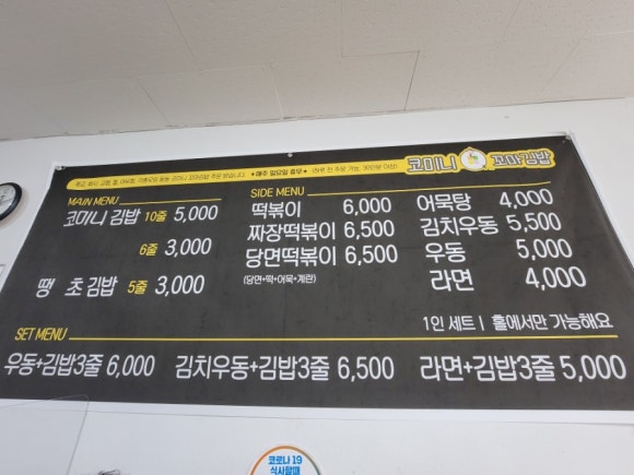 교촌치킨보은 이미지