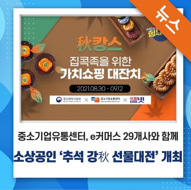 사와강 사진 2