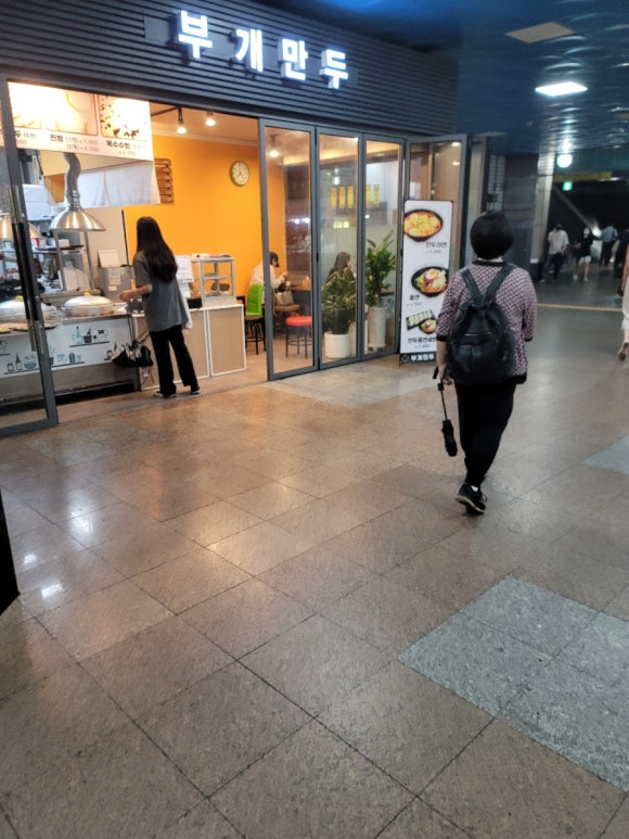 부개만두 이미지