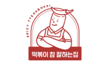 본떡 이미지
