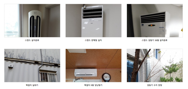정우시스템에어컨 이미지