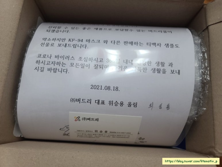 농업회사법인맑을청웰빙주식회사 이미지