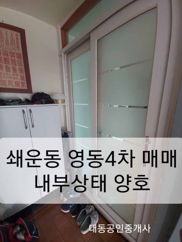 동해광희중고등학교 이미지