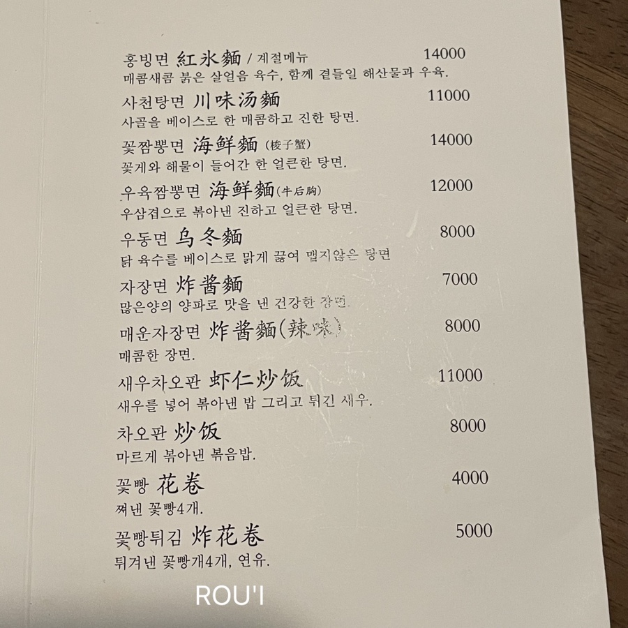 랑만 이미지