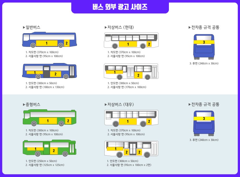 금란마트 이미지