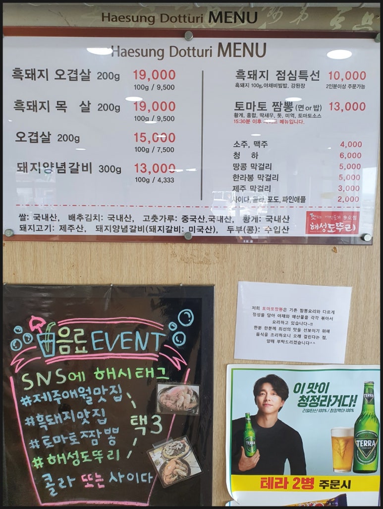 혜성식당 사진 3