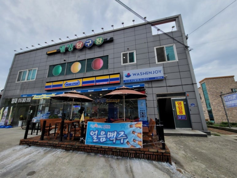 웰빙당구장 이미지