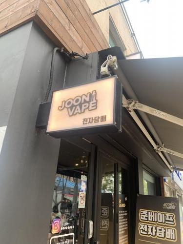준베이프 이미지