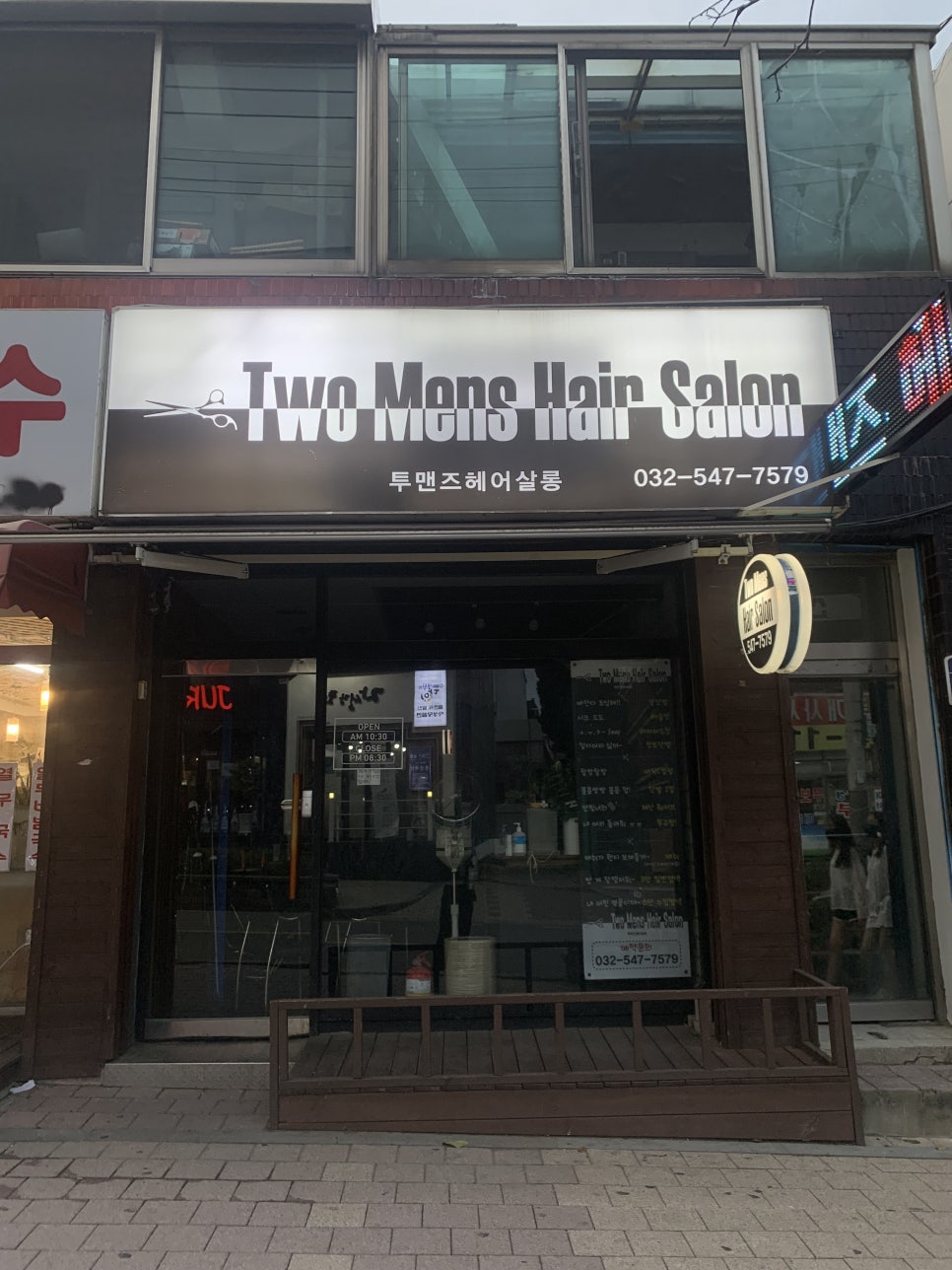 경인투 이미지