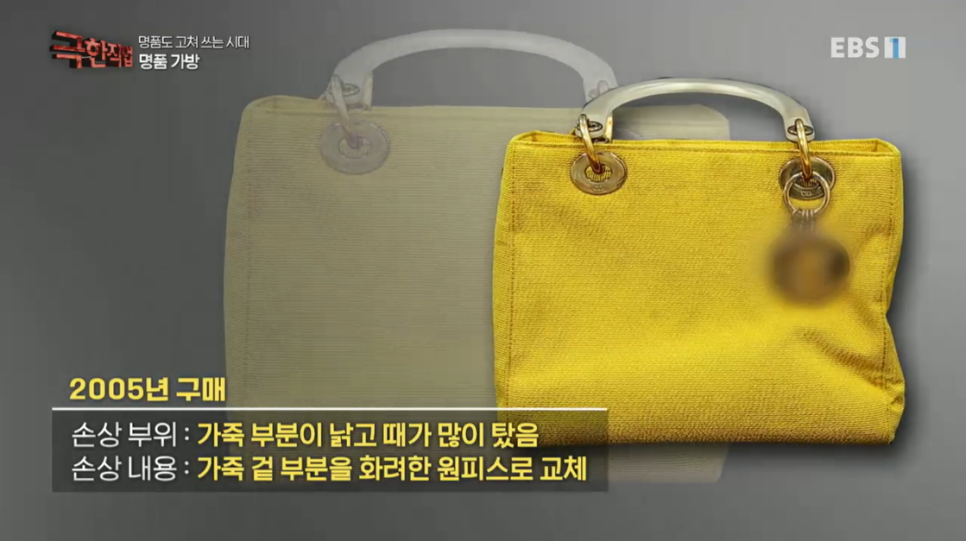 명품포인트의류수선 이미지