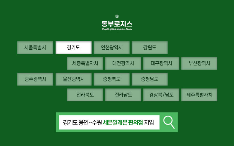 (주)비로지스 이미지