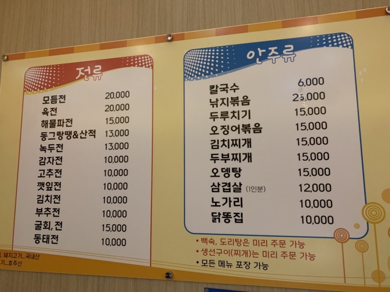 흥부전놀부전 사진 2