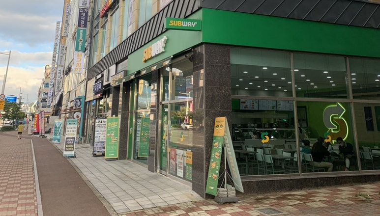 써브웨이명지국제 이미지