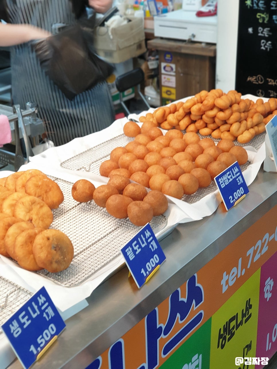 마마도나쓰 이미지