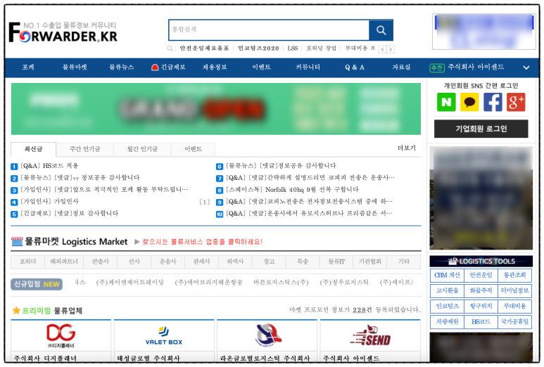 케이알 무역 이미지
