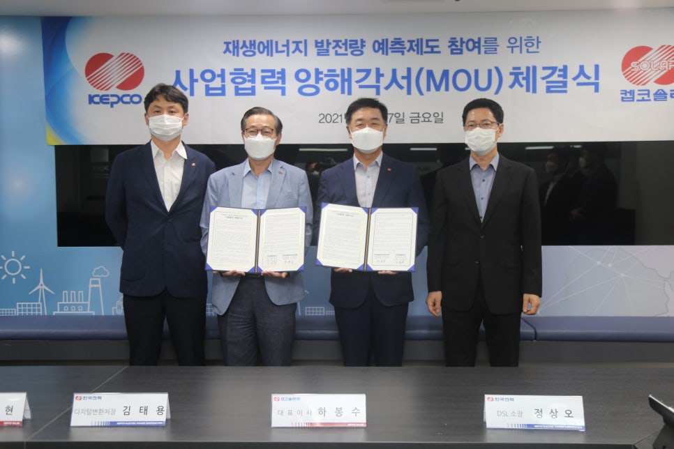 (주)한국분석기술연구소 이미지